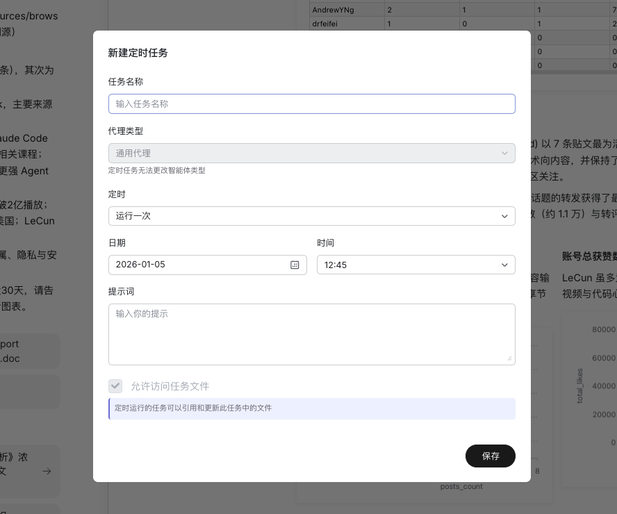 AnyGen Demo 23